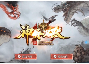 [GOM]神异沉默专属神器单职业传奇素材网-带假人-独孤九剑-血牛之体-四大陆-珍宝收集-