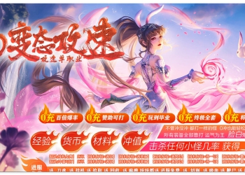 [GOM]精修80变态攻速神器BUFF单职业客户端-勋章洗炼-ESP插件-幸运大使-联盟卡片-致命