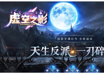 [新GOM]精修虚空之影专属神器攻速单职业传奇脚本库-序列进化-斩杀打造-五行之力-装备