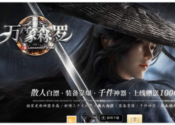[GOM]万象森罗沉默神器专属无限刀单职业传奇服务端-元神合体-神魔之力-星级属性-10大