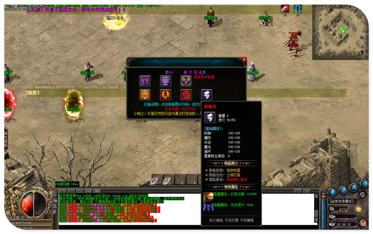 jf08.jpg