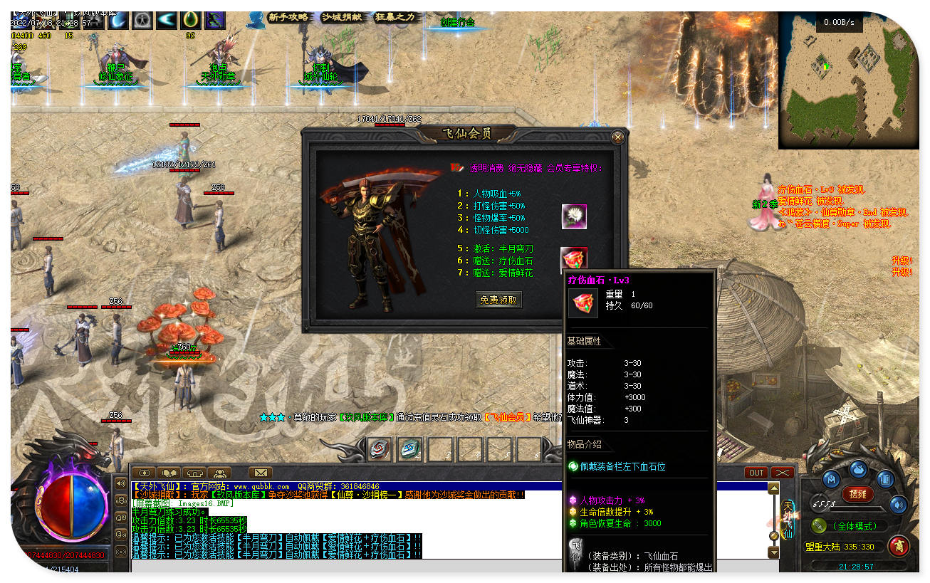 jf21.jpg