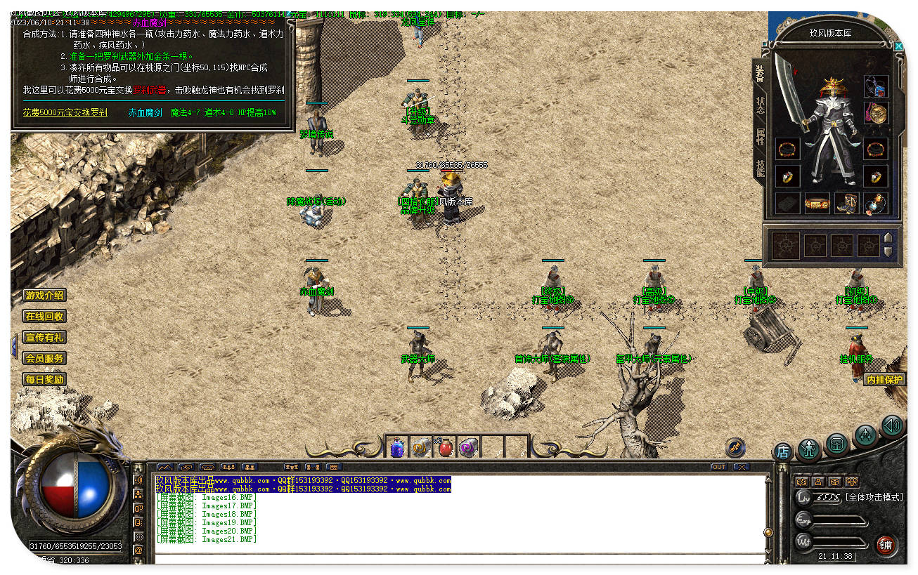 jf23.jpg