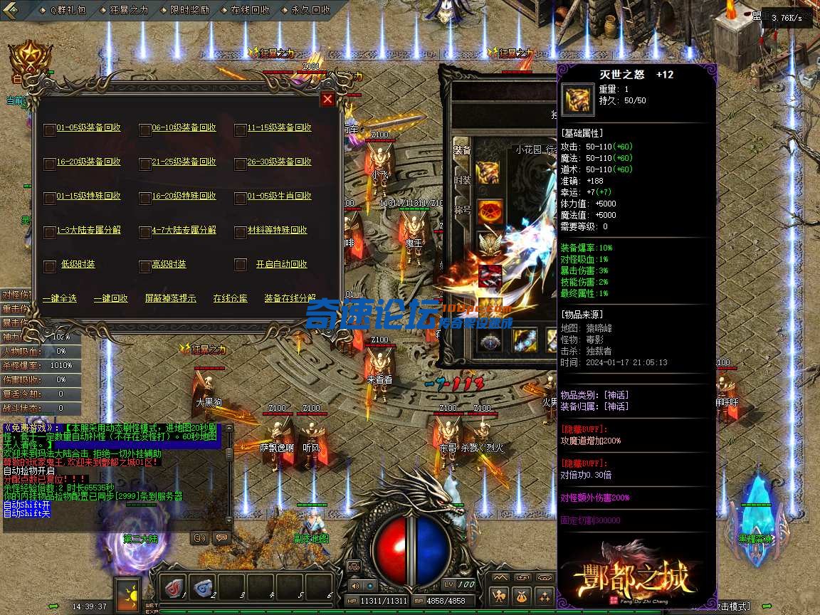 050913doc77pfcpczcajf9.png
